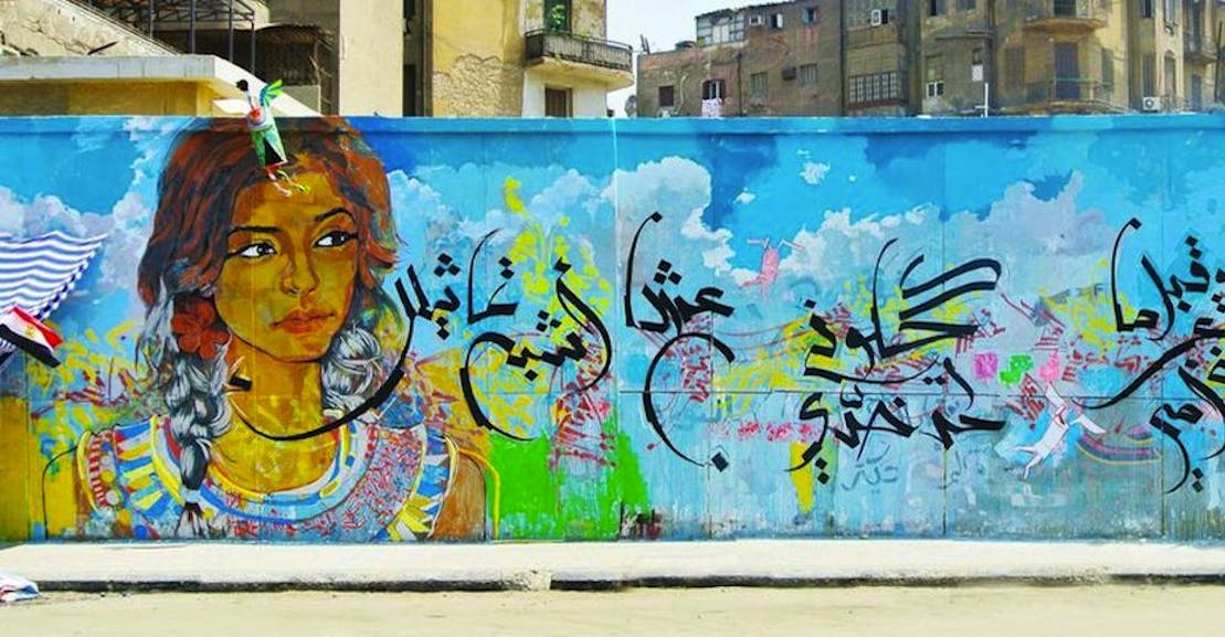 Egyptian Revolution Graffiti Art The New Republic
