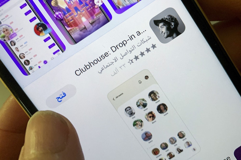 A woman checks the Clubhouse App on her phone in the Saudi capital of Riyadh.