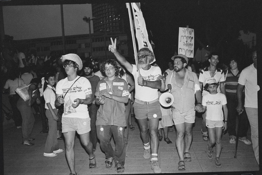 Members of the "Peace Now" movement arrive at the Tel Aviv Museum in 1983