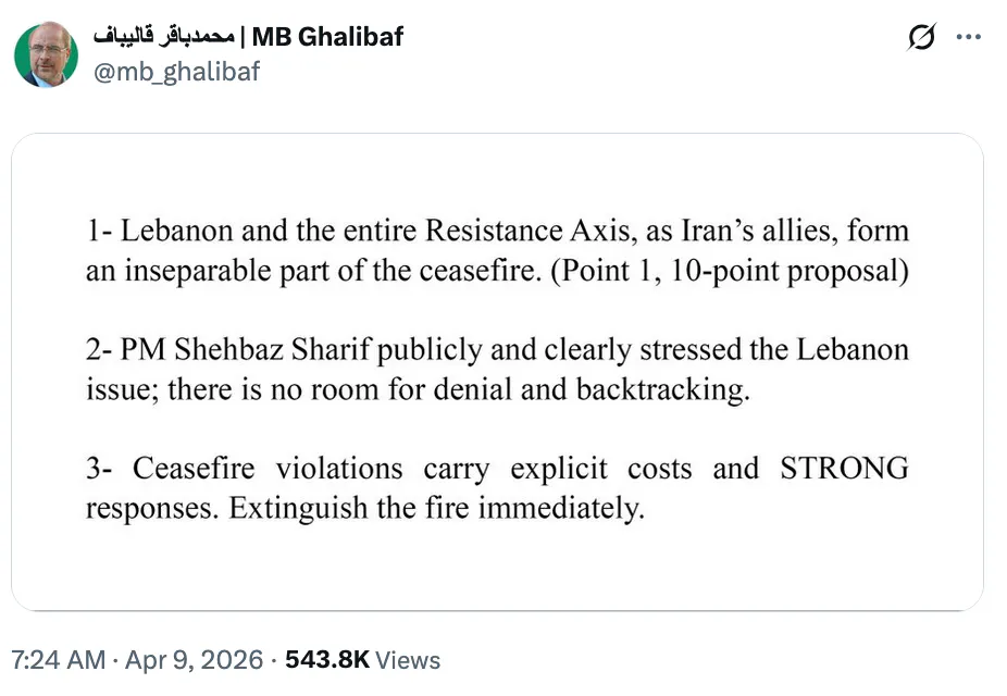 Ghalibaf screenshot X