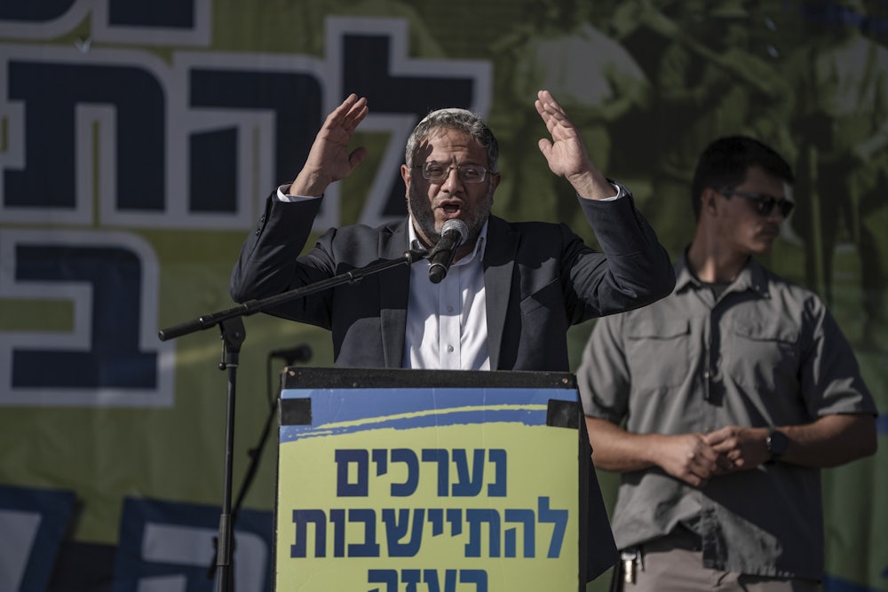 On October 21, Israel's national security minister, Itamar Ben-Gvir, spoke at an event called "Preparing to Resettle Gaza."