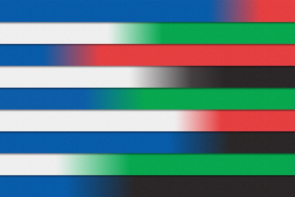 Illustration of the colors of the Israeli and Palestinian flags merging, symboling the proposed path forward for Middle East peace