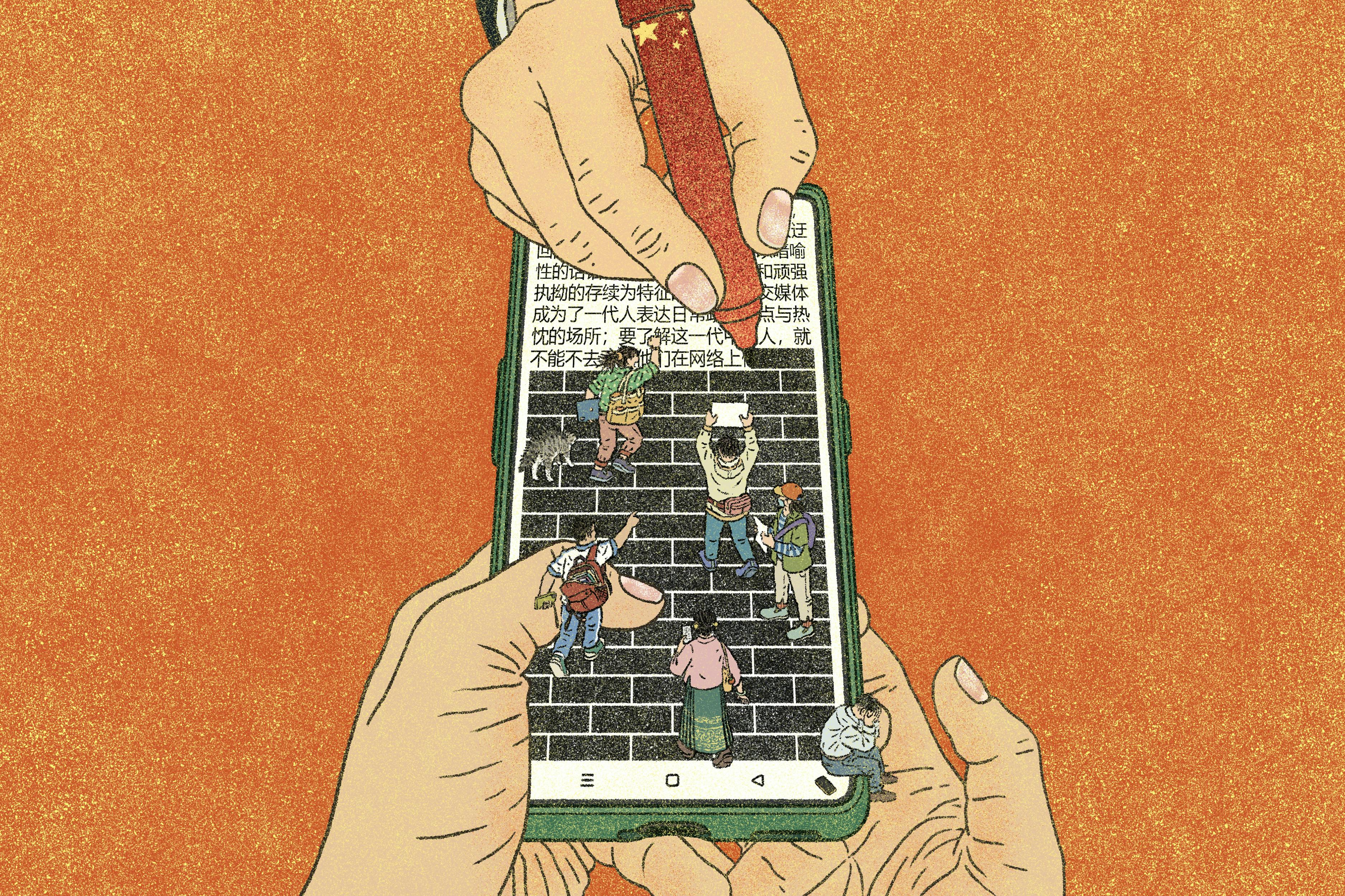 Illustration of a smartphone displaying Chinese characters and a protest scene, partially blacked out to symbolize censorship in China and Hong Kong.